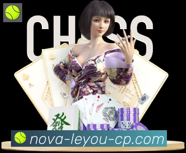 乐游棋牌官网品牌故事