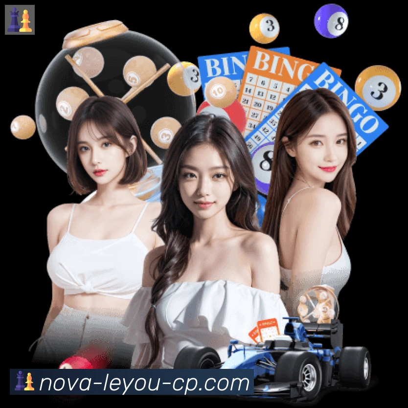 乐游棋牌官网全站App